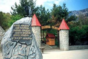 Музей «Поляна сказок» в Ялте (Крым): цены, фото, как доехать, описание
