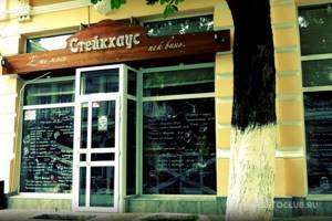 Лучшие рестораны Гурзуфа, Крым. ТОП-5 кафе по отзывам