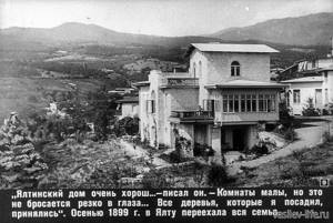 Дача Омюр в Ялте (Крым): фото, цены, отзывы, адрес, описание