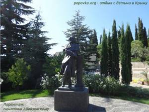 Парк Парадиз (Айвазовского) в Крыму, Партенит: сайт, фото, адрес, описание