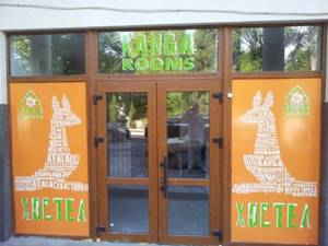 Недорогие хостелы в центре Севастополя: в городе дешево и сердито