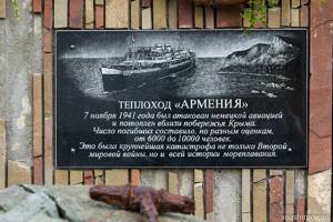 Музей катастроф на воде в Малореченском (Крым): фото, сайт, адрес, описание