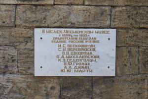 Мелек-Чесменский курган в Керчи (Крым): фото, адрес, как добраться, описание