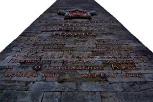 Обелиск Славы на горе Митридат (Керчь): фото, история, описание