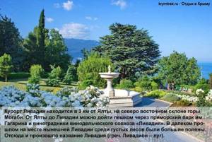 Все о пансионате «Планета» в Евпатории (Крым): расположение, номера, сервис