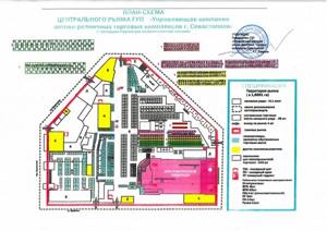 Центральный рынок Севастополя: адрес, на карте, режим работы, отзывы