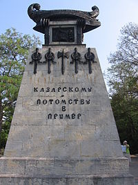 Памятник Казарскому в Севастополе (бриг Меркурий): история, фото, описание