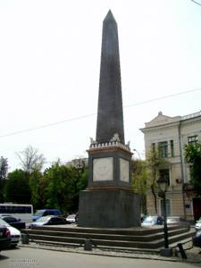Долгоруковский обелиск в Симферополе: история, фото, описание