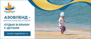 Лучшие пляжи Фороса (Крым): фото, отзывы, на карте, описание