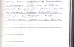 Санаторий Солнечный в Алупке, Крым: цены, сайт, отзывы