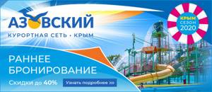 Фестиваль zb fest 2020 – Золотая Балка, Севастополь: дата и программа
