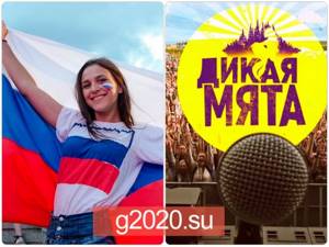 Фестиваль НоябрьФест-2020 в Крыму: дата и место проведения