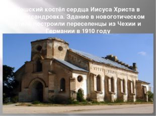 Пгт Красногвардейское – Крым: фото поселка, отдых, история