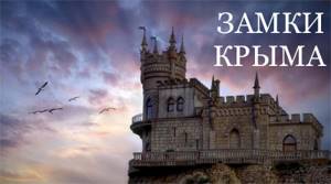Озеро Кучук-Ащиголь в Крыму: фото, рыбалка, отдых, описание