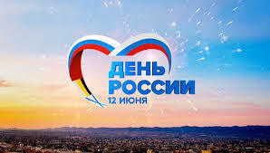 День России 2017 в Симферополе и Крыму: мероприятия, программа