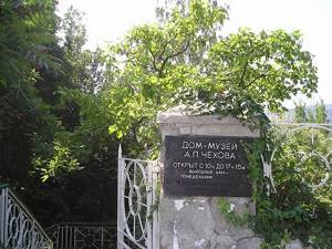 Дом-музей А.П. Чехова (Белая дача) в Ялте: сайт, фото, описание