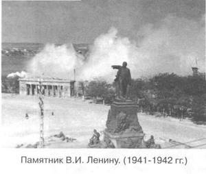 Памятник В.И. Ленину в Севастополе: фото, адрес, описание