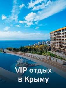 Отели, пансионаты и гостиницы в Новофедоровке (Крым): цены, лучшие предложения