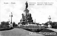 Памятник Э.И. Тотлебену в Севастополе: фото, описание