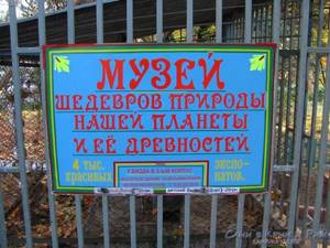 Военный санаторий «Крым» МО РФ в Партените: официальный сайт, отзывы, описание